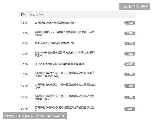 火箭队赛事转播频道及直播平台指南