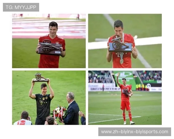 莱万多夫斯基与德甲球队合作历程及影响