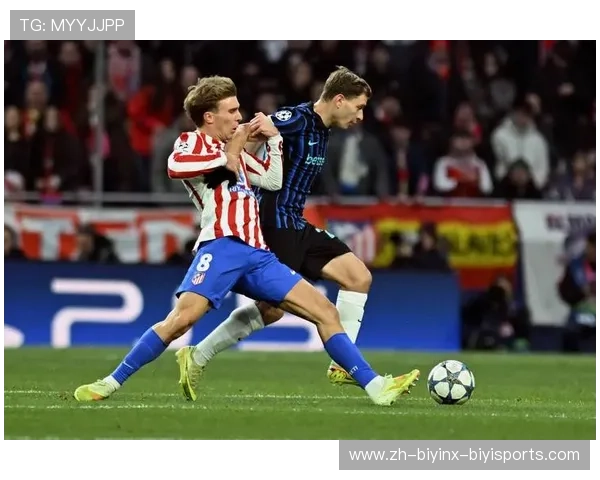 马竞欧冠之路全程回顾与精彩比赛盘点